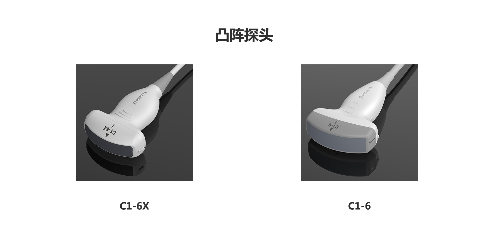 凸阵探头.jpg